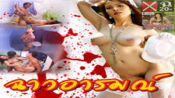 แอบเย็ด เย็ดรัว เย็ดพี่สะใภ้