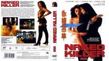 เอากัน เอมิจัง เอมิ ฟูคาดะ