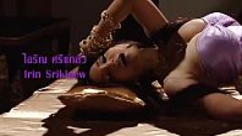 ไอริณ ศรีแกล้ว แสบหี แคมหี