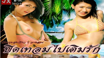 เลียหี เย็ดโหด เย็ดหี