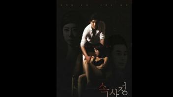 เอากัน เสียวหี เย็ดเสียว เย็ดหี เย็ดลีลาเด็ด