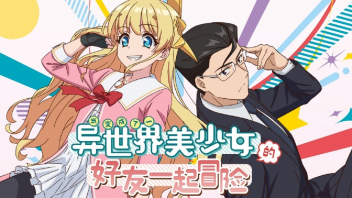 เอากัน เสียวหี เว็บการ์ตูนx