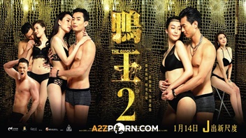 แอบเย็ด เสียเงินเย็ด เสน่ห์รักหนุ่มจิ๊กโกโล่